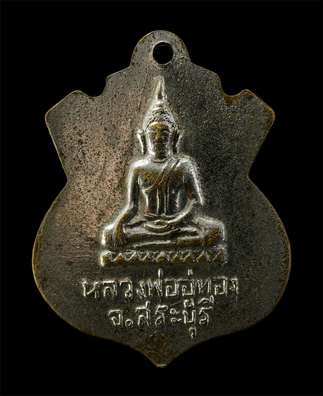 2569-04-09 (62)p.jpg - เหรียญพระอธิการอ่อน วัดเชิงเขา ต.ปากเพรียว อ.เมือง จ.สระบุรี เหรียญเนื้อกะไหล่เงิน พระเก่าสวย น่าเก็บสะสมบูชา | https://kamulet.in.th